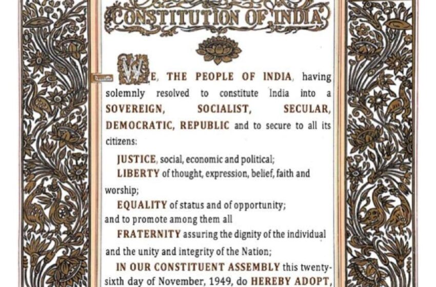  Indian Constitution at 75: Defending ideals amidst erosion