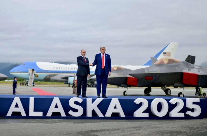 Trumpiana